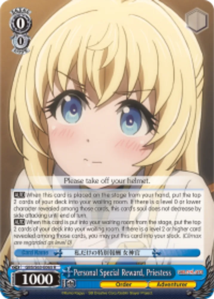 Personal Special Reward, Priestess