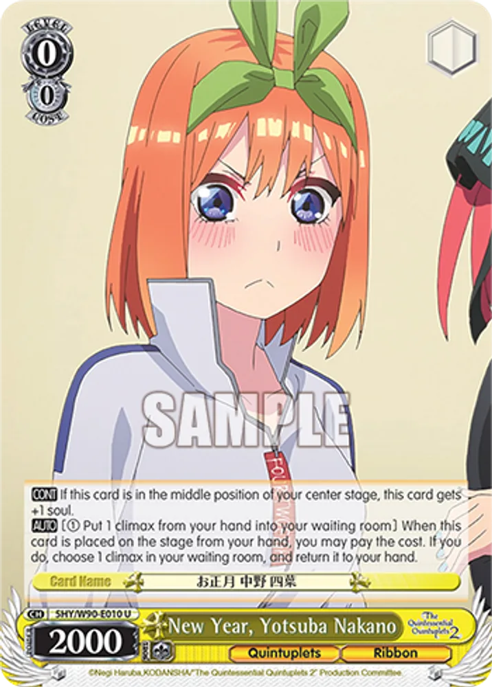 New Year, Yotsuba Nakano