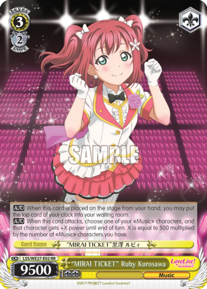 "MIRAI TICKET" Ruby Kurosawa