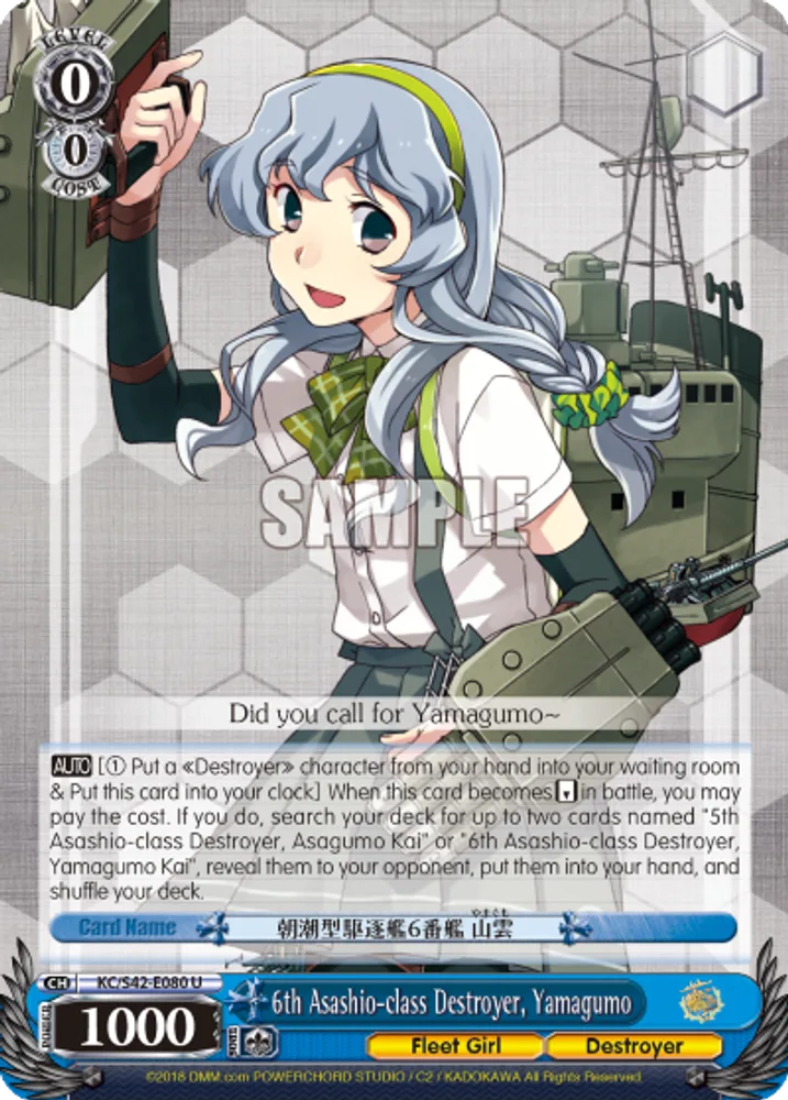 6th Asashio-class Destroyer, Yamagumo