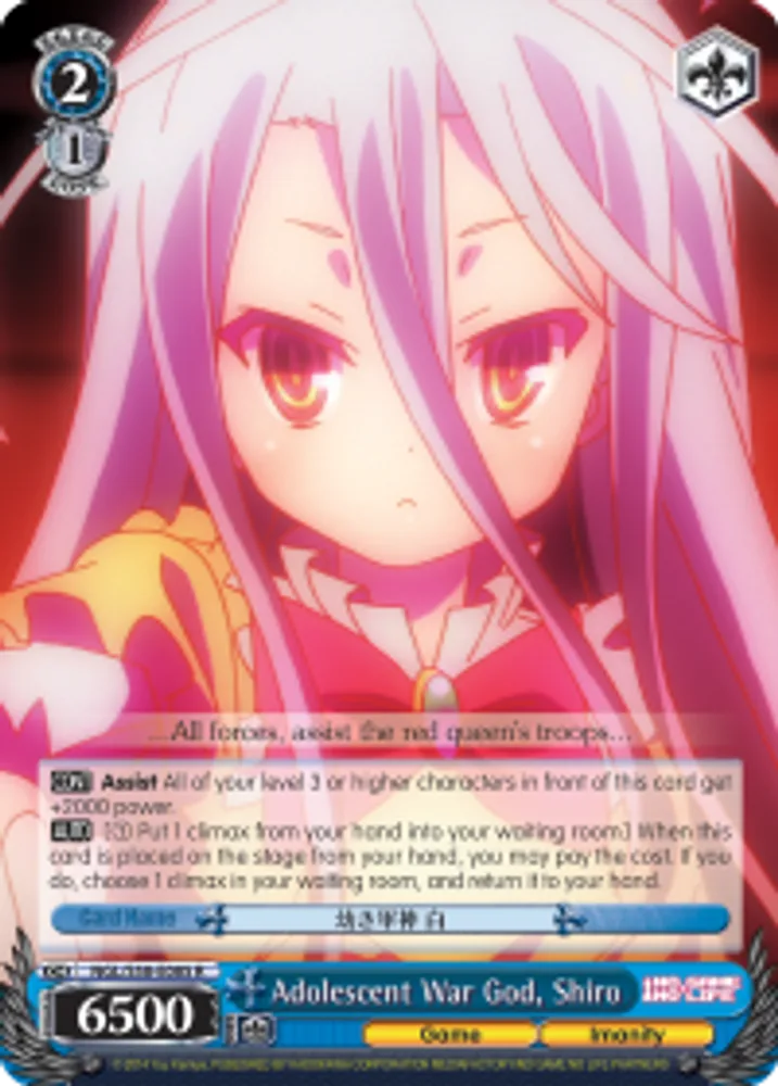 Adolescent War God, Shiro
