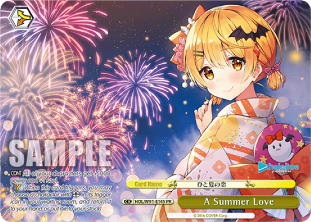 A Summer Love