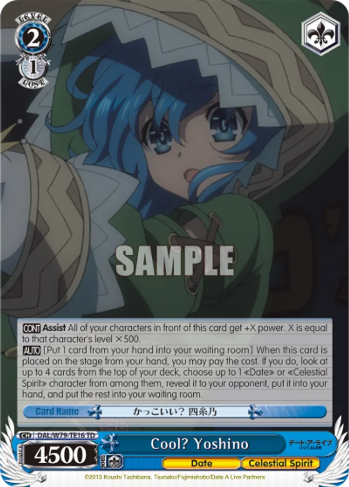 Cool? Yoshino