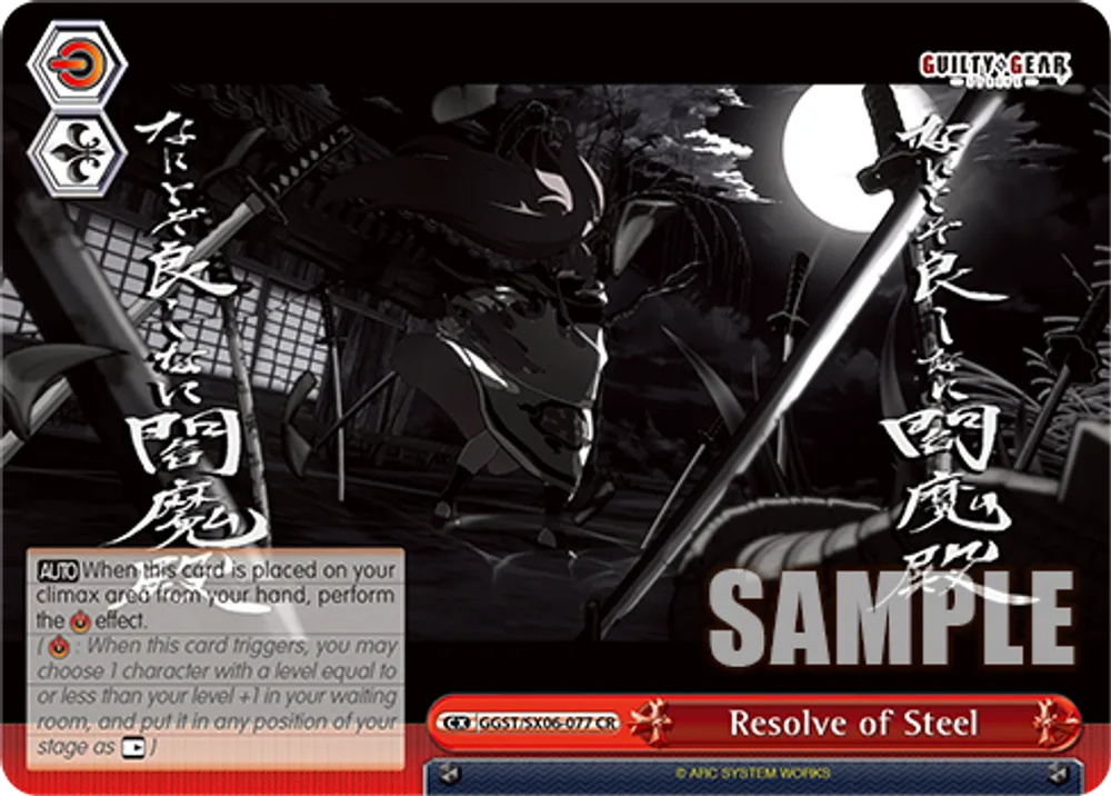 Resolve of Steel