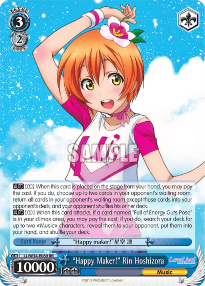 "Happy Maker!" Rin Hoshizora