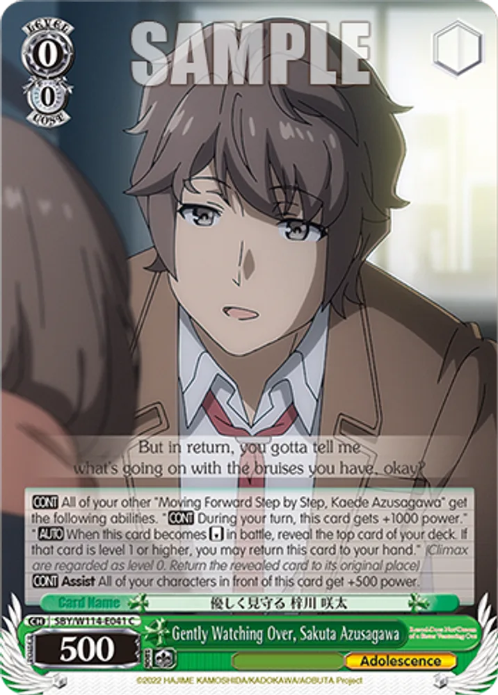 Gently Watching Over, Sakuta Azusagawa