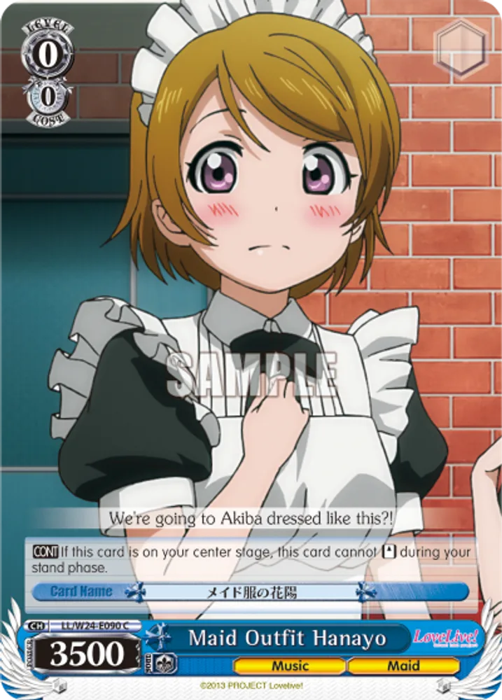 Maid Outfit Hanayo