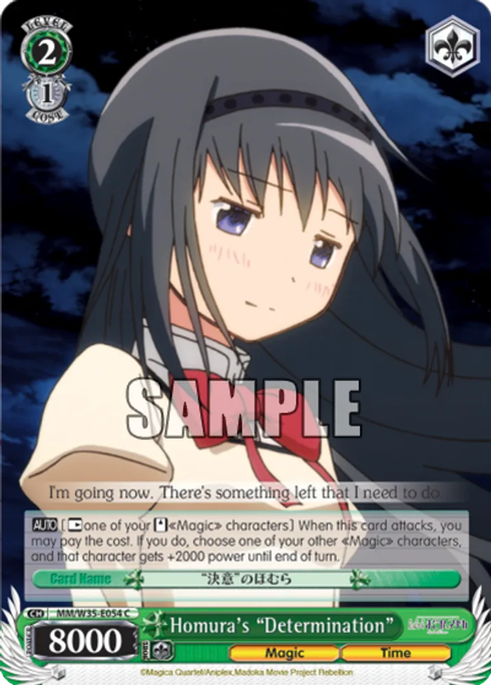 Homura's “Determination”
