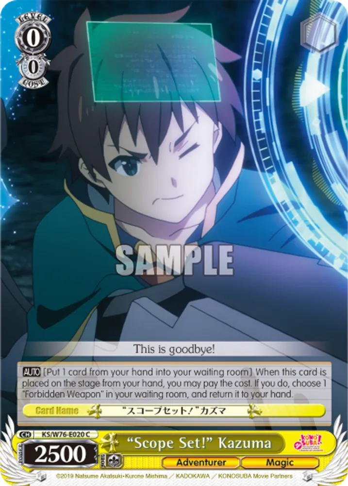 "Scope Set!" Kazuma