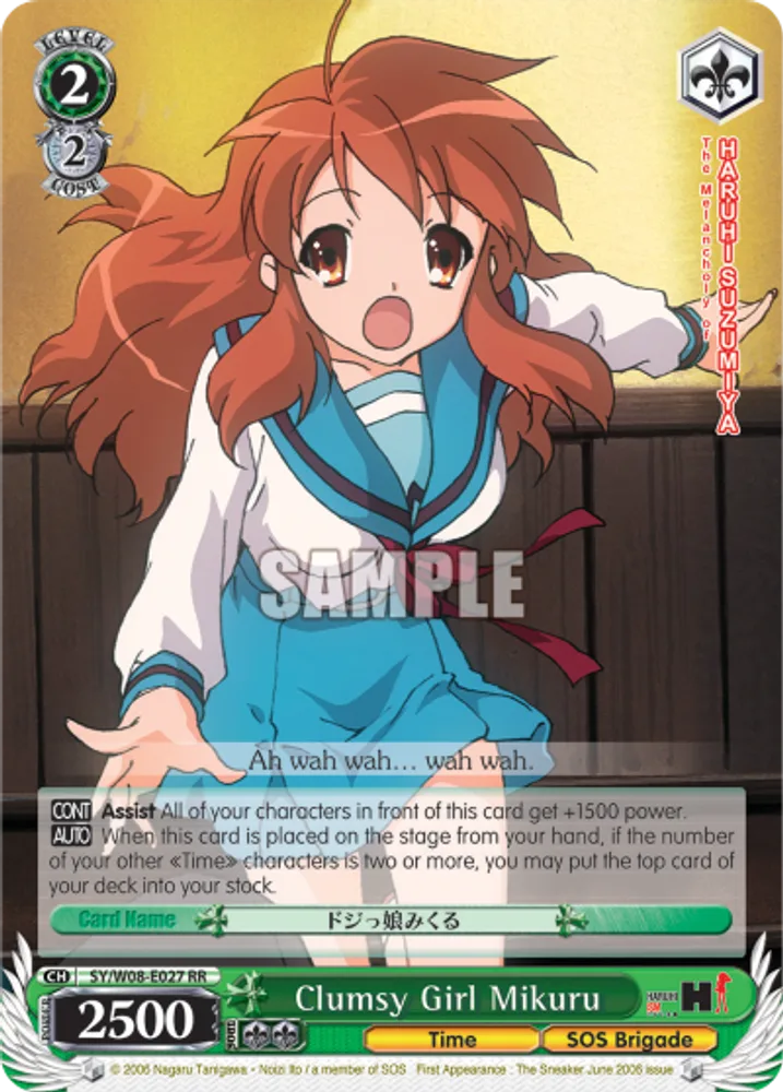 Clumsy Girl Mikuru