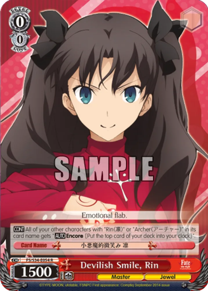 Devilish Smile, Rin