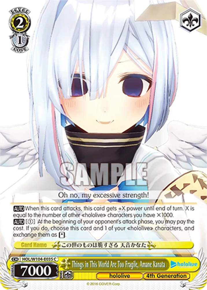 Things in This World Are Too Fragile, Amane Kanata