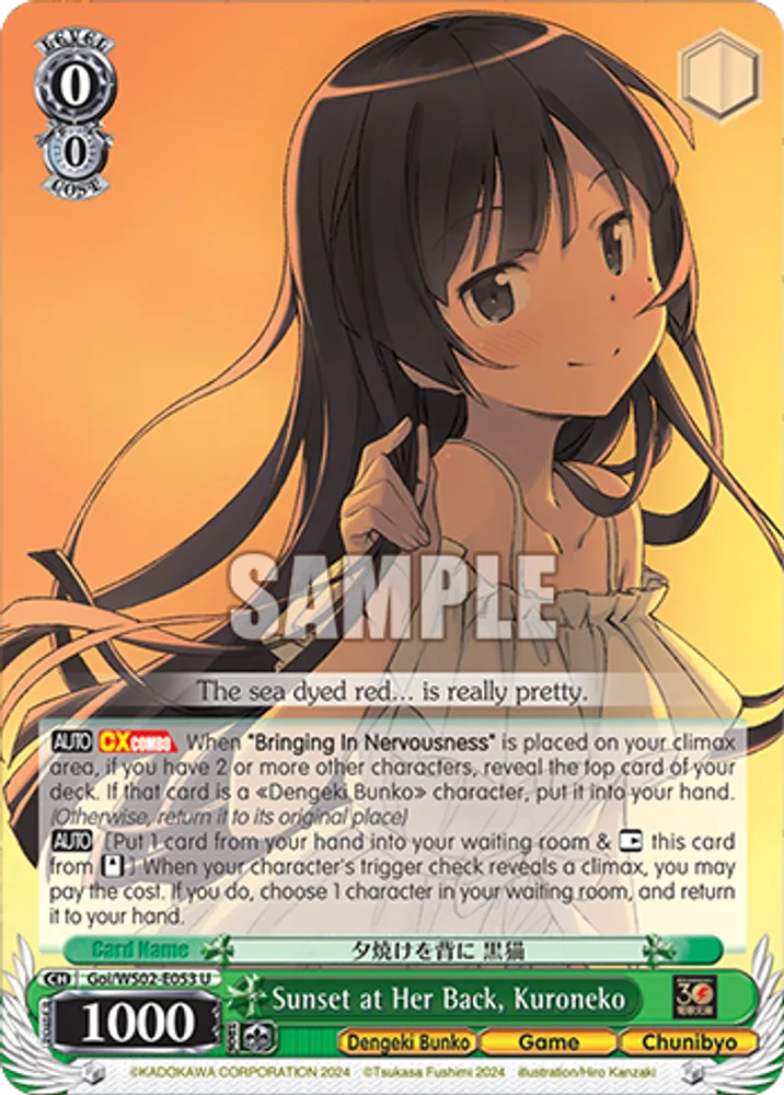 Sunset at Her Back, Kuroneko