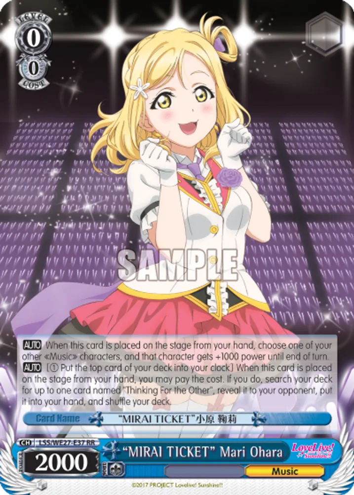 "MIRAI TICKET" Mari Ohara