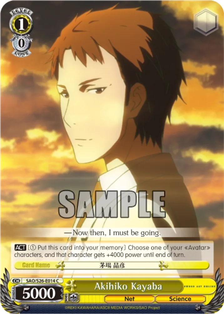 Akihiko Kayaba
