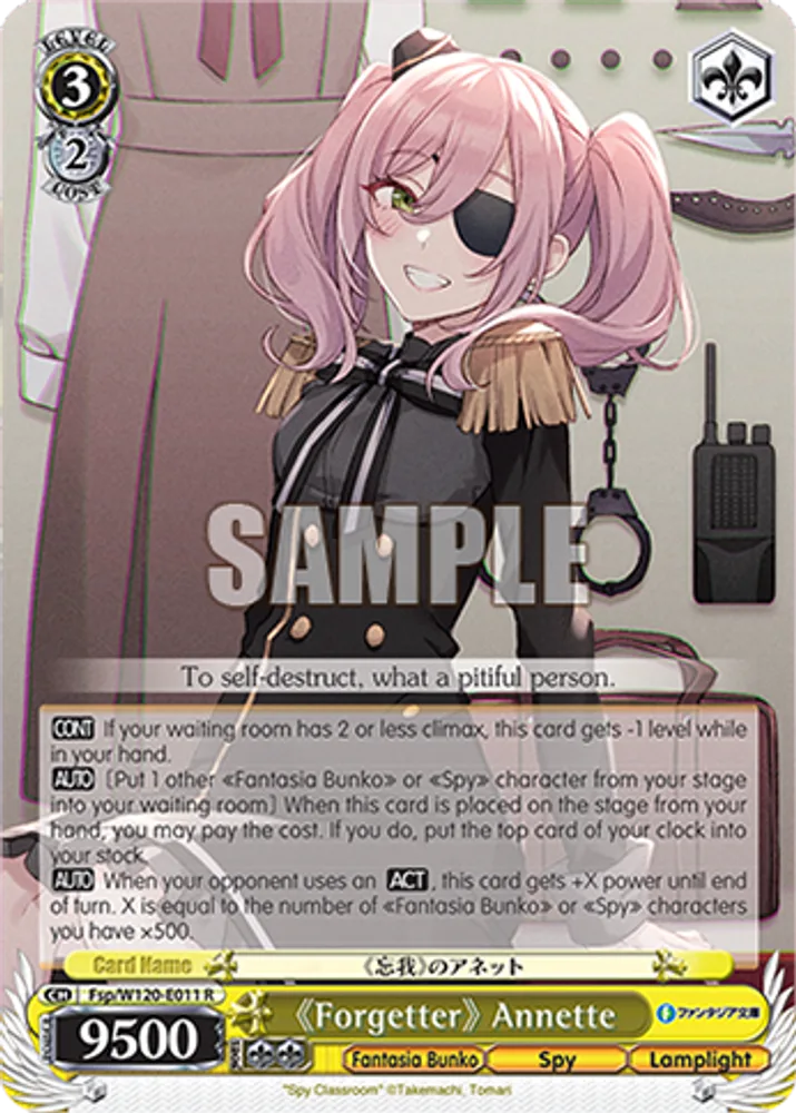 《Forgetter》 Annette