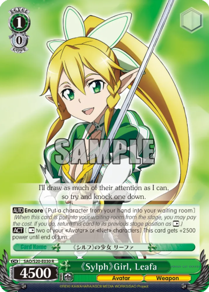 <<Sylph>> Girl, Leafa