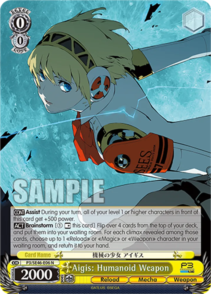 Aigis: Humanoid Weapon