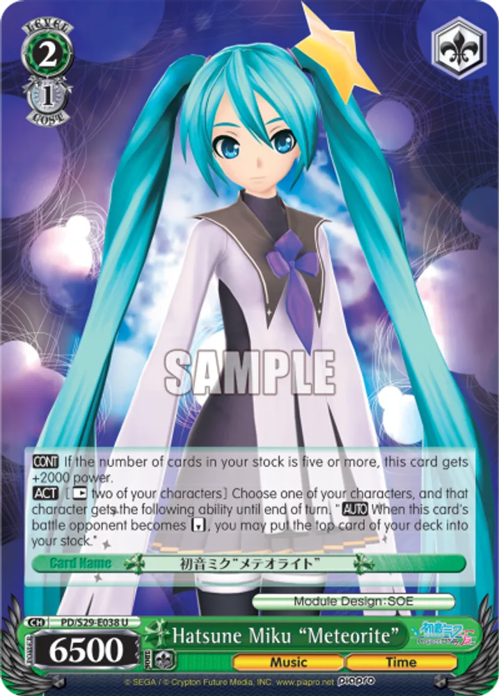 Hatsune Miku "Meteorite"