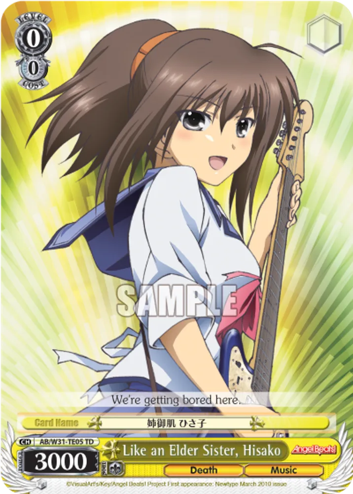 Like an Elder Sister, Hisako