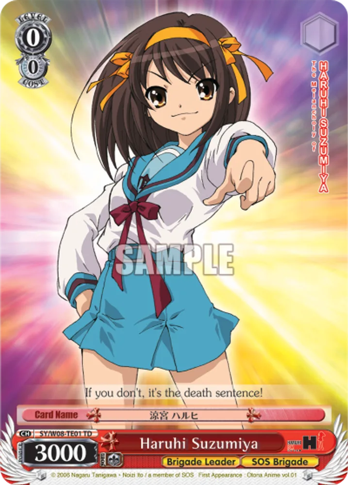 Haruhi Suzumiya