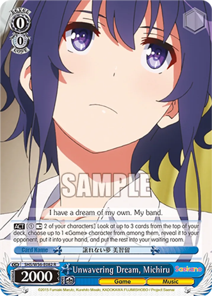 Unwavering Dream, Michiru