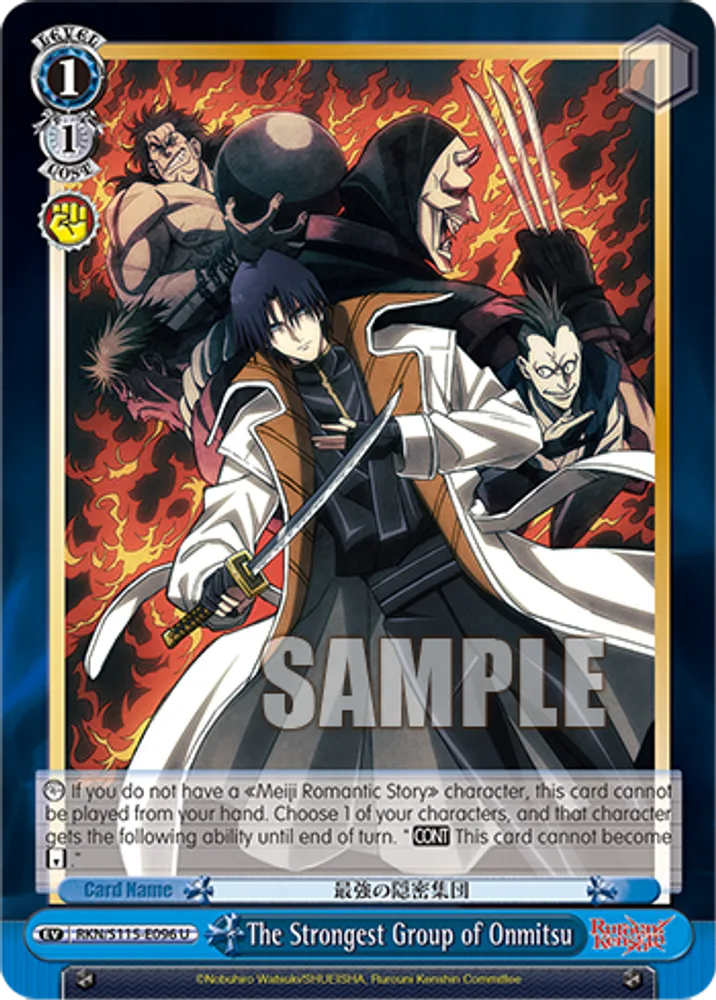 The Strongest Group of Onmitsu