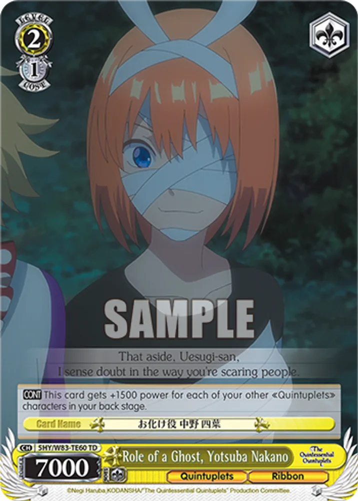 Role of a Ghost, Yotsuba Nakano
