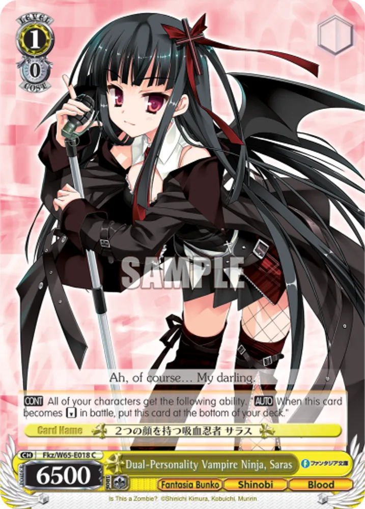 Dual-Personality Vampire Ninja, Saras