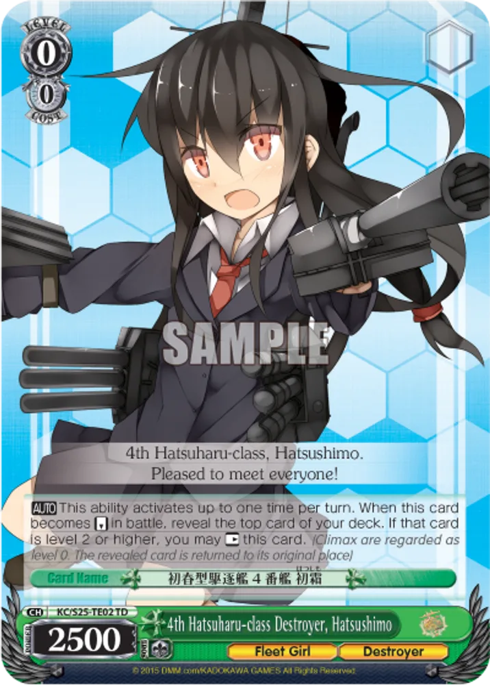 4th Hatsuharu-class Destroyer, Hatsushimo