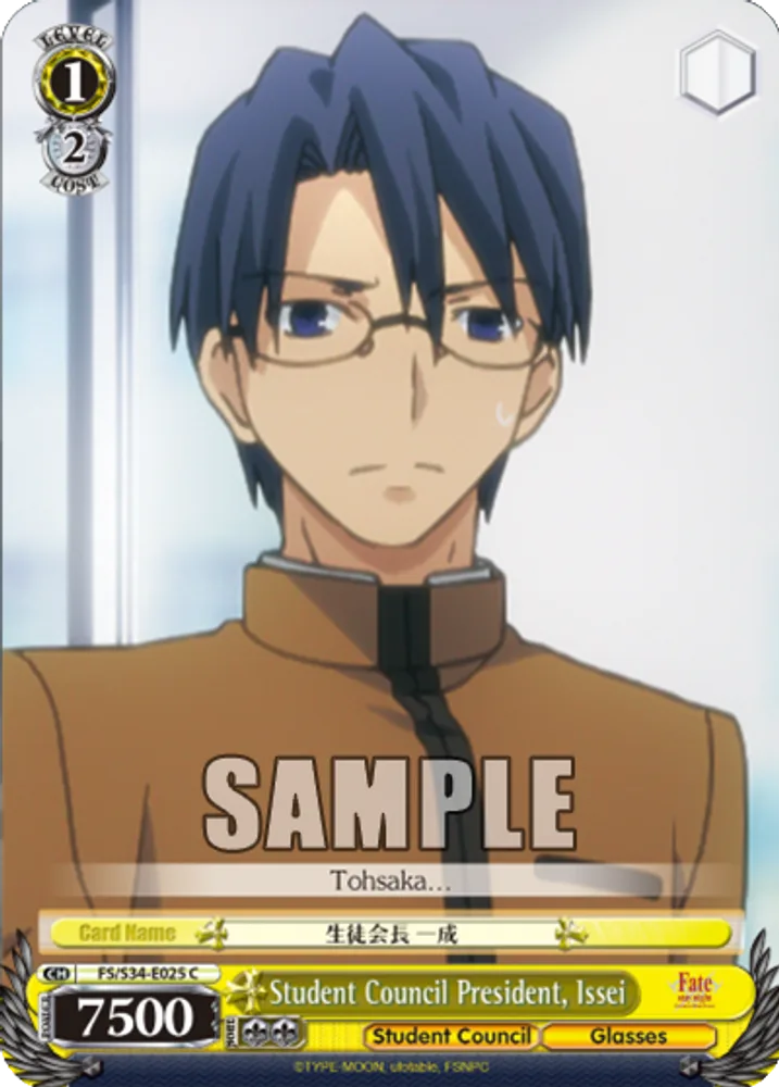 Student
Council President, Issei