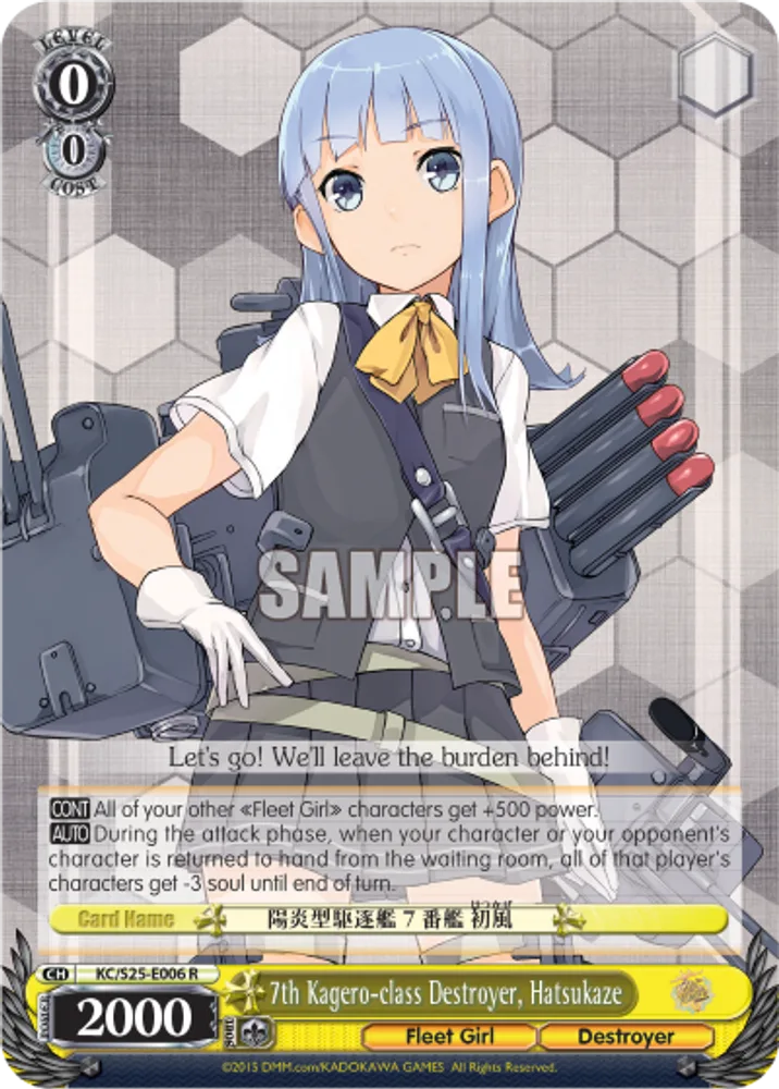 7th Kagero-class Destroyer, Hatsukaze
