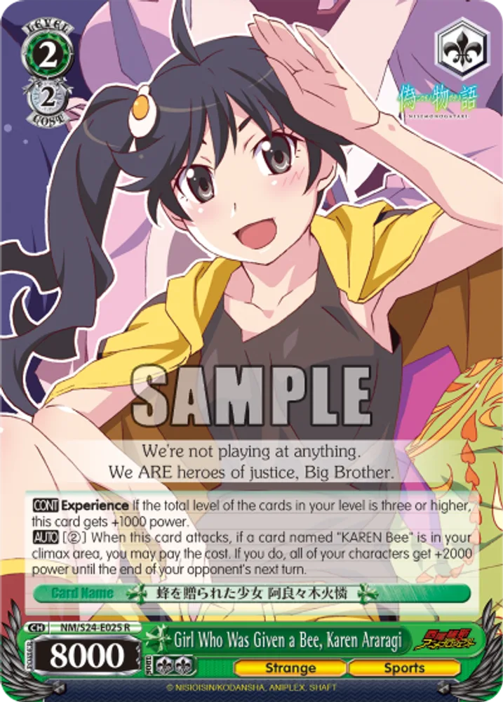Girl Who Was Given a Bee, Karen Araragi