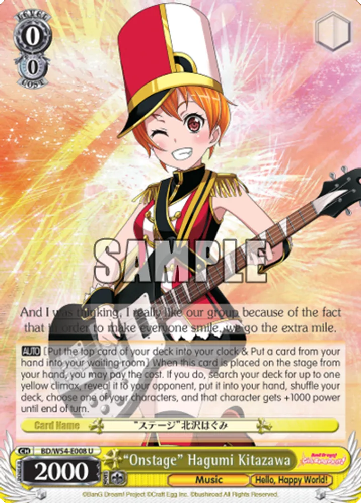 "Onstage" Hagumi Kitazawa