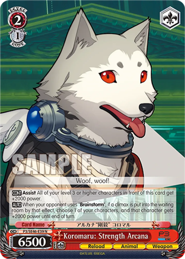 Koromaru: Strength Arcana