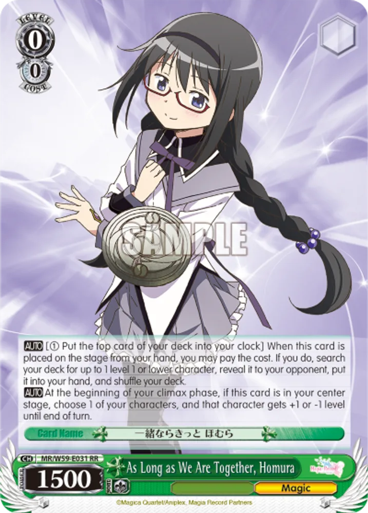 As Long as We Are Together, Homura