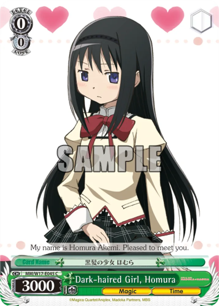 Dark-haired Girl, Homura