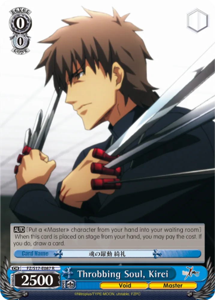 Throbbing Soul, Kirei