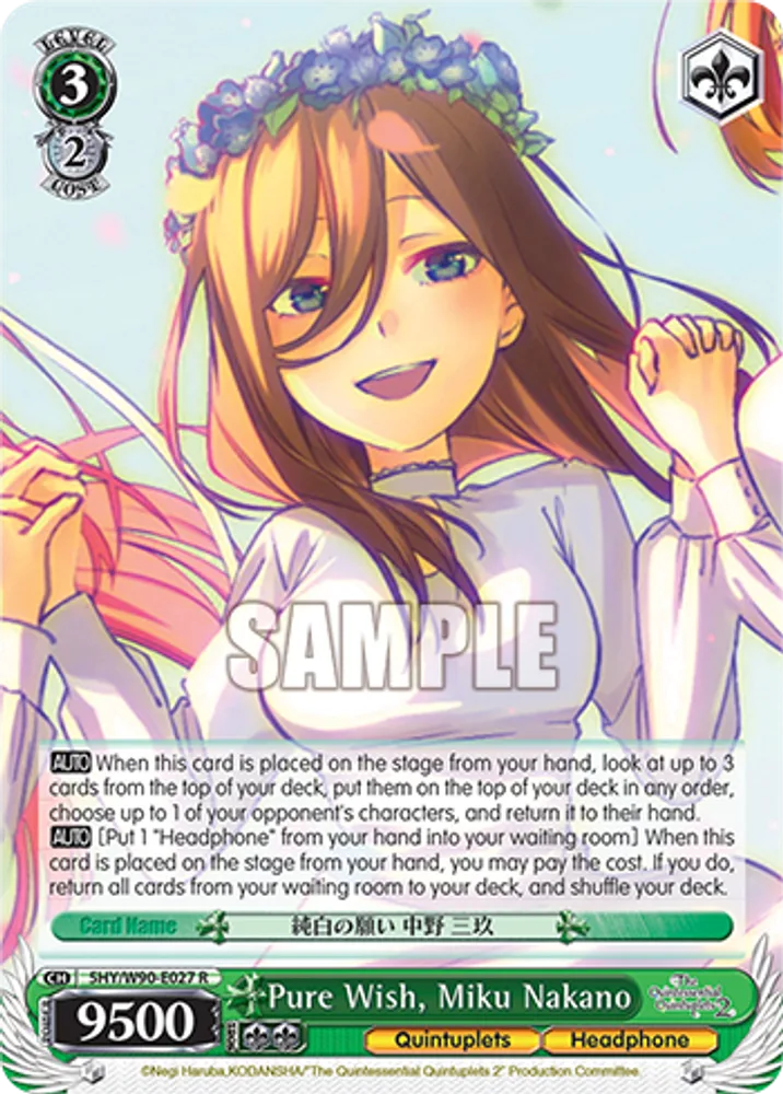 Pure Wish, Miku Nakano