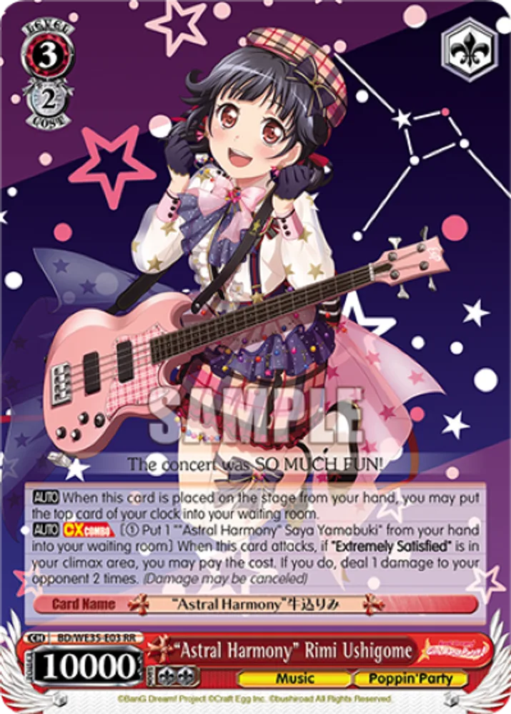 "Astral Harmony" Rimi Ushigome