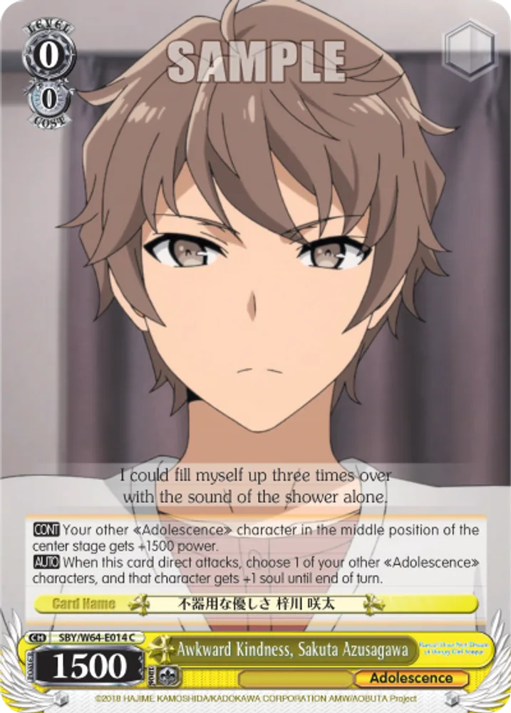 Awkward Kindness, Sakuta Azusagawa
