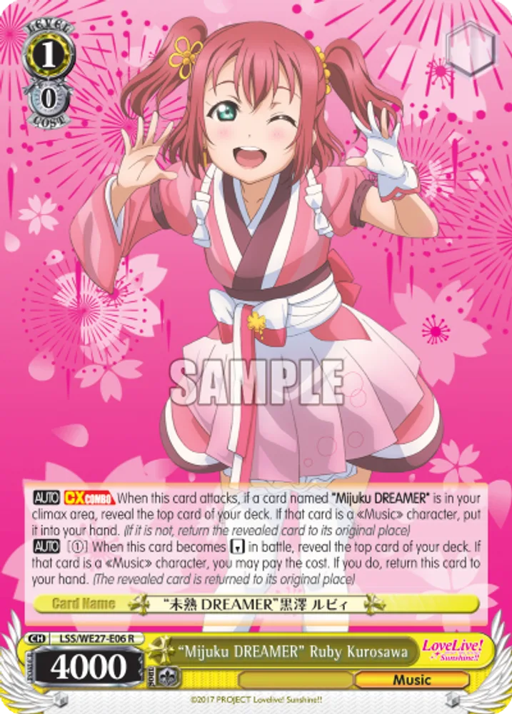 "Mijuku DREAMER" Ruby Kurosawa