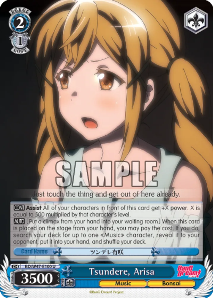 Tsundere, Arisa