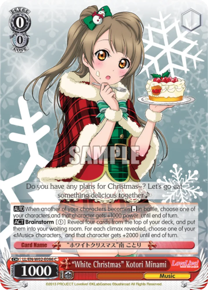 “White Christmas” Kotori Minami