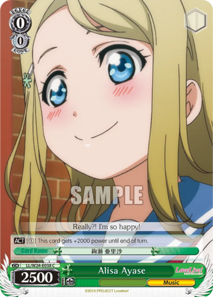 Alisa Ayase