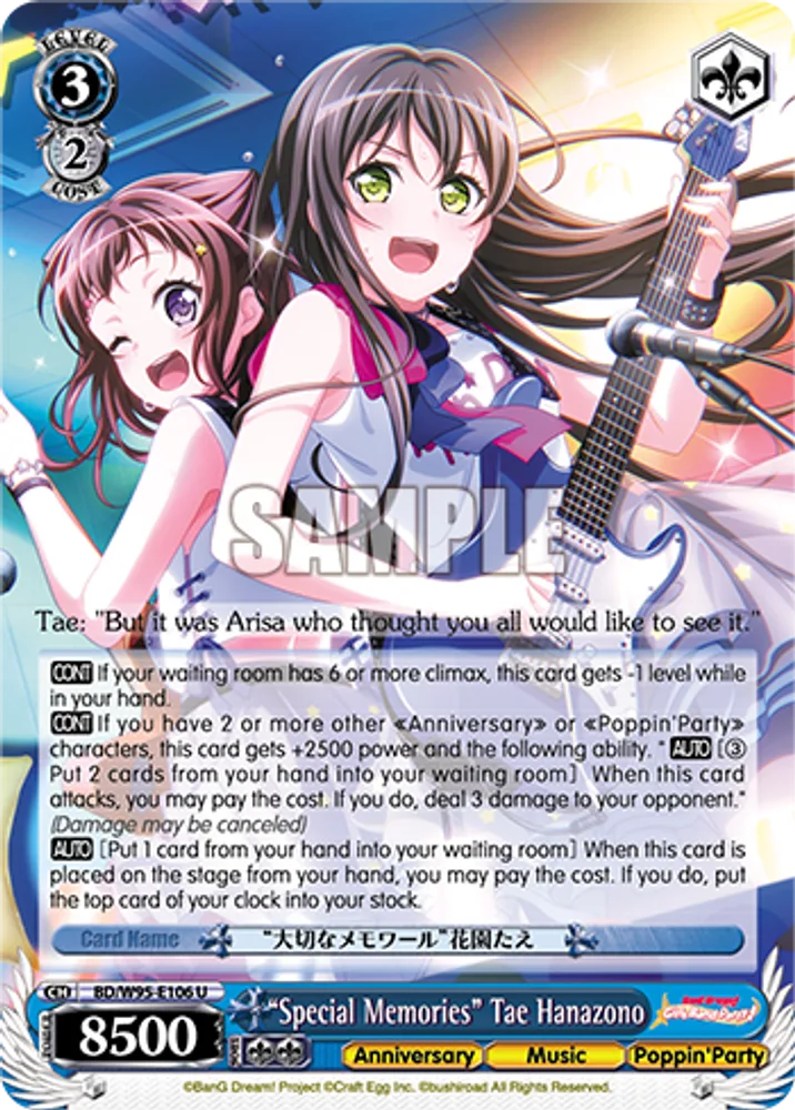 "Special Memories" Tae Hanazono