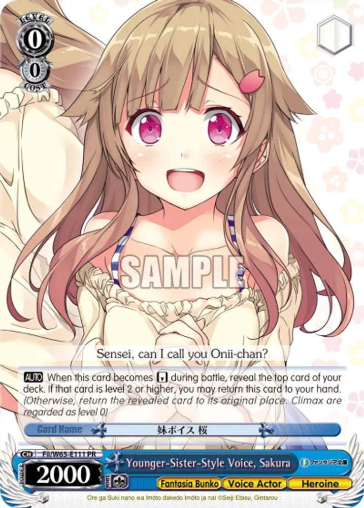 Younger-Sister-Style Voice, Sakura