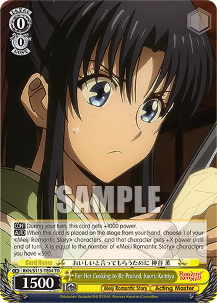 For Her Cooking to Be Praised, Kaoru Kamiya
