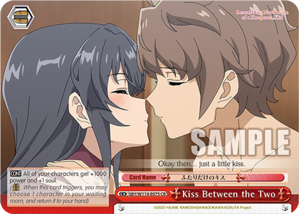 Kiss Between the Two