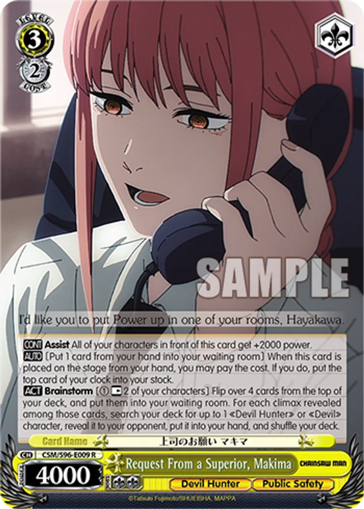 Request From a Superior, Makima